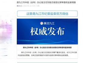 万博手机官方登录截图0