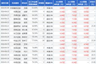 万博全站app最新版下载安装截图4