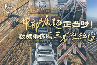 阿斯：西班牙高等法院判决哈维可暂停向税务部支付280万欧罚金